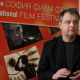 The 13th Sofia Film Festival begins