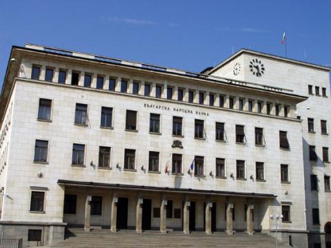Bulgaria's National Bank raises basic interest rate to highest level since 1998