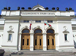 National program for reforms in Bulgaria adopted