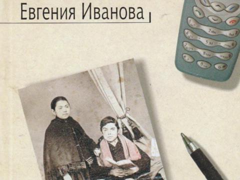 216 tomes of modern Bulgarian literature for Bulgarians in the Western outskirts