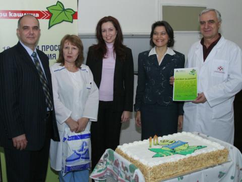 Alexandrovska hospital received a donation from Prospan