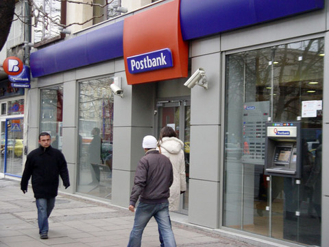 Postbank grants 25 million euro from EBRD for the small and medium business