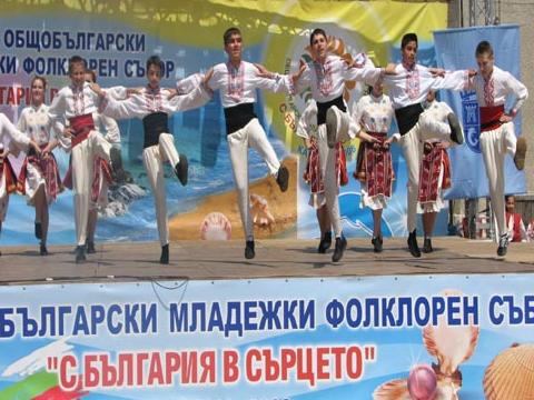 Bulgarian children from eight countries at the folklore fair in Kavarna