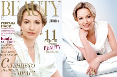 Gergana Pasi on the cover of 